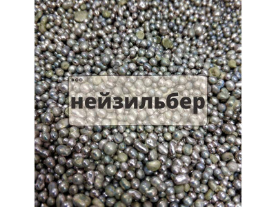 Гранула для художественного литья (нейзильбер) Гранула для художественного литья (нейзильбер)